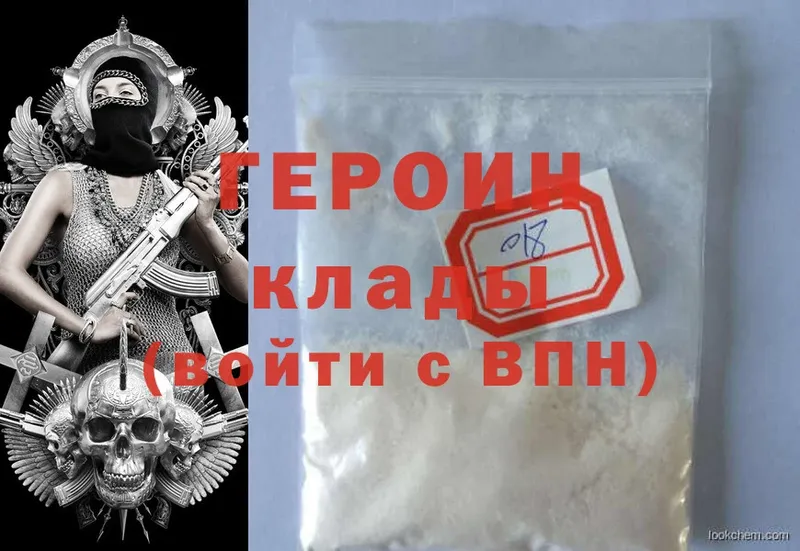 Купить закладку Старица Канабис  Cocaine  ГАШ 