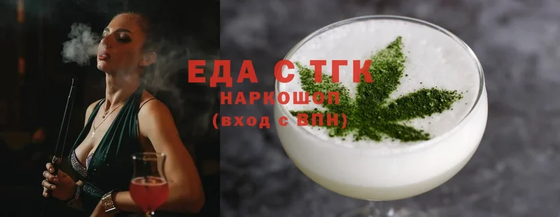 сколько стоит  blacksprut   Cannafood конопля  Старица 