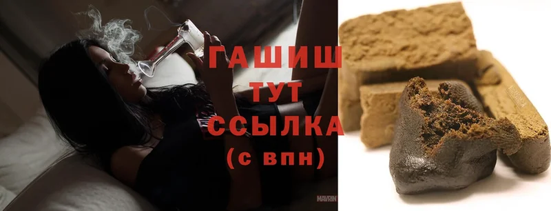 Гашиш VHQ  Старица 