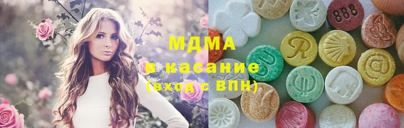 МДМА молли  как найти наркотики  Старица 